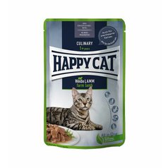 Happy Cat Pouches Meat in Sauce Culinary Weide Lamm 85 g